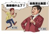 文章附图