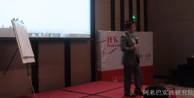［私董会］探索企业商业模式转型之路 